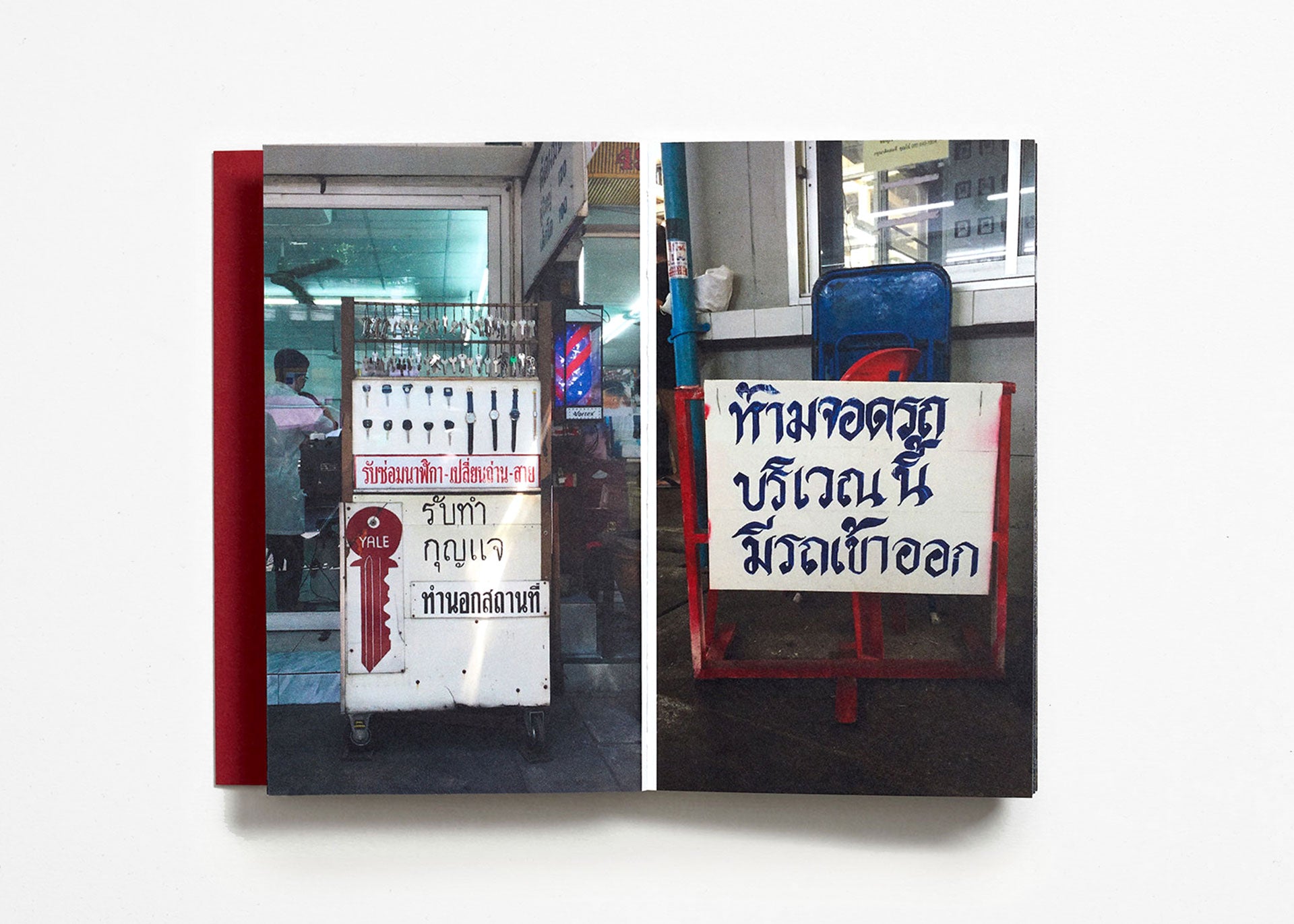 Thaipography: A Visual Journey